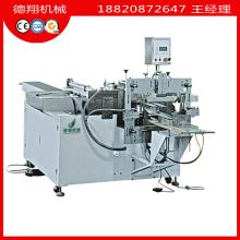 卷紙包裝機(jī)DX-200-5衛(wèi)生卷紙中袋包裝機(jī)佛山廠家直銷