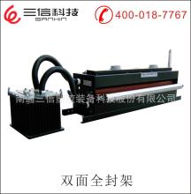 北京上海廣州江蘇南通三信供應(yīng)定制電暈處理機可排除臭氧電極架