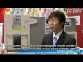 日本發(fā)明的機(jī)器：將辦公室碎紙轉(zhuǎn)化為衛(wèi)生紙 (809播放)
