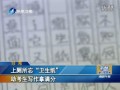 上廁所忘衛(wèi)生紙 助考生寫作拿滿分 (707播放)