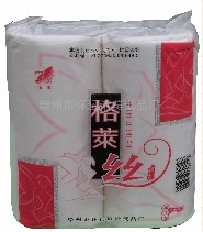 供應衛(wèi)生紙 格萊絲2卷衛(wèi)生卷紙