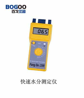 供應(yīng)紙張水分測定儀(圖)