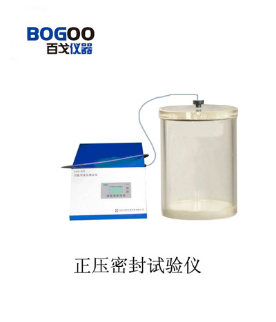 供應(yīng)MFY-02型正壓密封測(cè)試儀（百戈儀器）(圖)