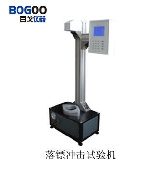 供應(yīng)XJL-02型落鏢沖擊試驗(yàn)機(jī)（百戈儀器）(圖)