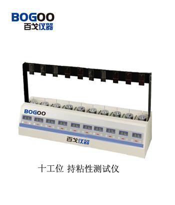 供應(yīng)十工位持粘力試驗機(圖)