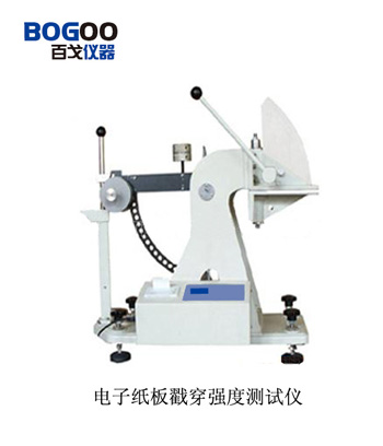 供應(yīng)DCP-J型電子紙板戳穿強(qiáng)度測(cè)定儀（百戈儀器）(圖)