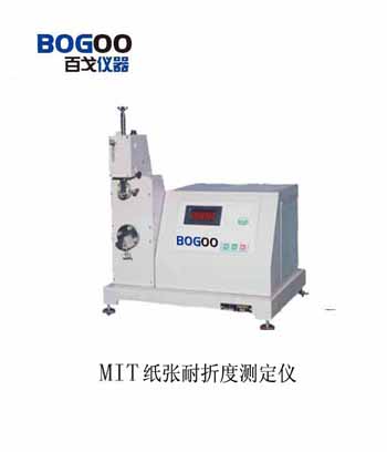 供應(yīng)NZD-B型紙張耐折度儀（百戈儀器）(圖)