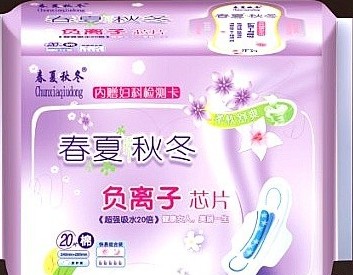 供應(yīng)負(fù)離子衛(wèi)生巾，內(nèi)贈(zèng)檢測(cè)卡