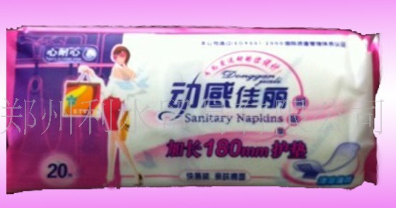 供應(yīng)動(dòng)感佳麗加長180mm護(hù)墊
