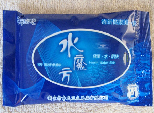 供應水魔方護膚濕巾