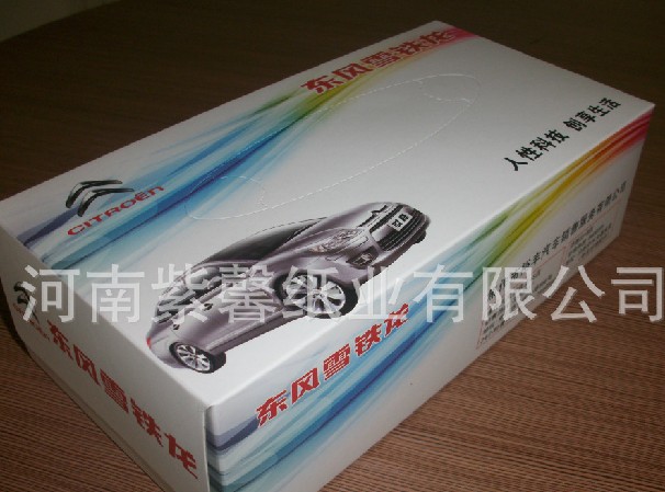供應(yīng)低價定制免費設(shè)計各種規(guī)格汽車4S店廣告盒抽紙巾、錢夾紙