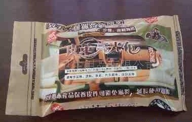 供應(yīng)20片裝皮革光亮布，皮革濕巾，旅游濕巾