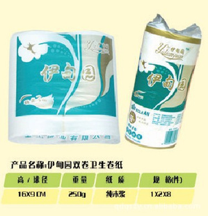 衛(wèi)生紙，木漿，半木漿，草漿，成品及大軸、壓花平紋，賓館用紙