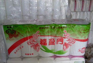 本公司直銷(xiāo)專(zhuān)業(yè)生產(chǎn)的各種卷紙衛(wèi)生紙生活用紙