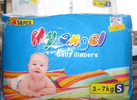 供應(yīng)Myangel大中小號嬰兒紙尿褲