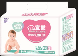 供應宜愛大中小號紙尿褲
