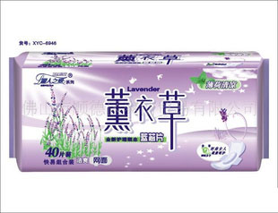 廠(chǎng)價(jià)供應(yīng)薄荷清涼全新護(hù)理藍(lán)芯片絲薄網(wǎng)面薰衣草衛(wèi)生巾，40片快易