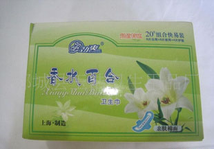 專業(yè)批發(fā)--【勁爽】系列全程裝、干爽、無菌、優(yōu)質(zhì)衛(wèi)生巾