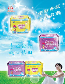 長期供應(yīng)熟睡360MM加長，加厚夜用衛(wèi)生巾