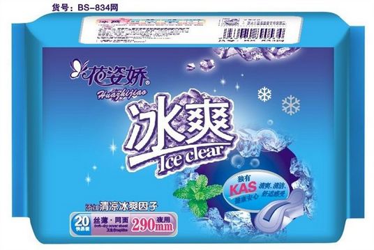 供應(yīng)花姿嬌-冰爽-夜用20片 絲薄網(wǎng)面