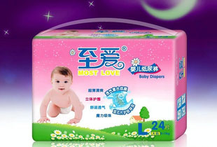 供應(yīng)至愛嬰兒紙尿褲/立體護(hù)圍/藍(lán)芯片超極薄/透氣/雙重促銷支持