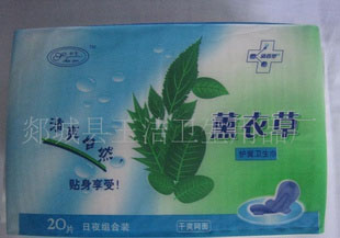 廠家供應(yīng)棉柔親膚型衛(wèi)生巾玉潔勁爽衛(wèi)生巾（圖）