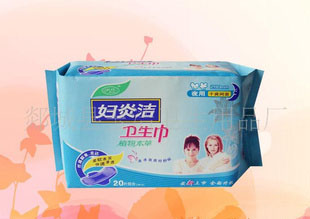 優(yōu)惠價批發(fā)【廠家推薦】供應20片勁爽BLJ干爽衛(wèi)生巾