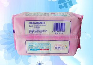 廠家供應(yīng)暢銷產(chǎn)品健康衛(wèi)生巾女性放心的衛(wèi)生巾花季女孩系列