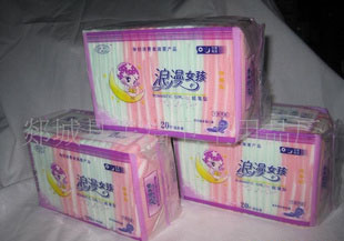 廠家供應(yīng)衛(wèi)生巾（勁爽）