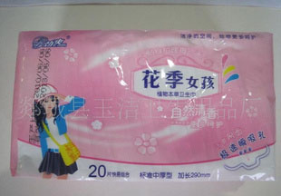 供應(yīng)衛(wèi)生巾（圖）女性衛(wèi)生巾勁爽衛(wèi)生巾