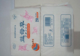 供應(yīng)棉柔親膚型勁爽衛(wèi)生巾廠家直銷(xiāo)價(jià)格實(shí)惠護(hù)膚純棉衛(wèi)生巾
