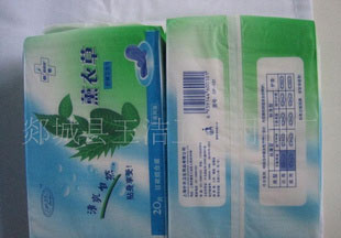 廠家跳樓價供應健康植物衛(wèi)生巾絲薄享受衛(wèi)生巾