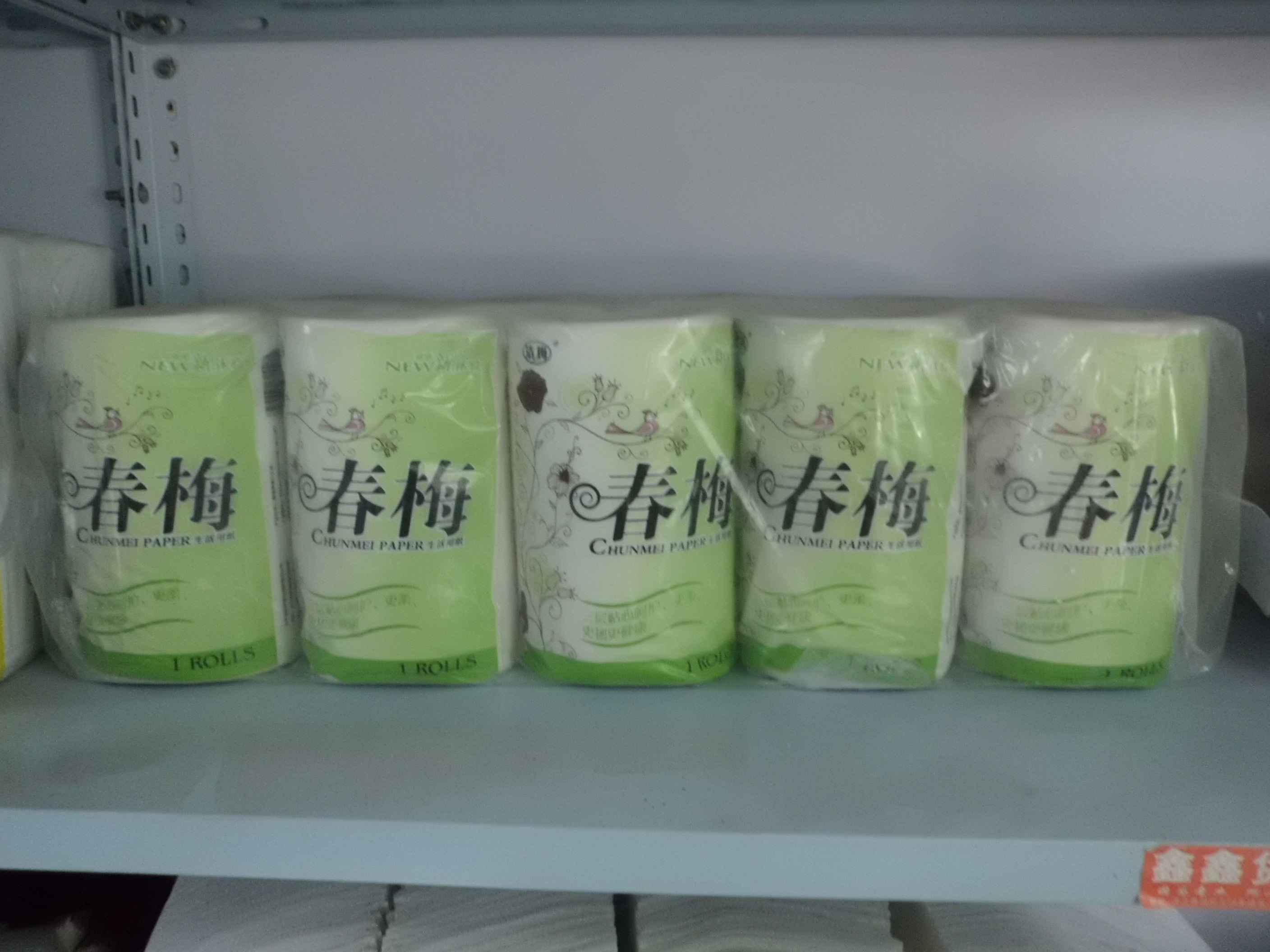 供應(yīng)各種個(gè)檔次衛(wèi)生紙卷紙