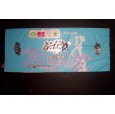 茶花女、蘇菲、護(hù)舒寶衛(wèi)生巾批發(fā)衛(wèi)生紙批發(fā)廠家