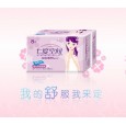全國供應(yīng)衛(wèi)生巾，紙尿褲，手帕紙等生活用紙