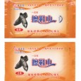 供應擦鞋巾-擦鞋巾廠家-擦鞋巾批發(fā)代理