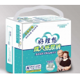 永城供應(yīng)柔軟舒適，親膚無感，全新呵護好理想紙尿褲