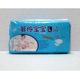 上海10片裝大號(hào)柔綿干爽紙尿褲