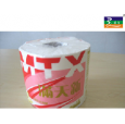 泉州卷筒紙,卷筒衛(wèi)生紙,卷筒衛(wèi)生紙，廁紙，酒店卷紙