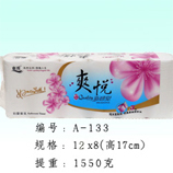 衛(wèi)生紙|生活用紙|保定衛(wèi)生紙廠|A-133