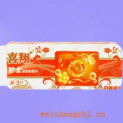 衛(wèi)生紙|生活用紙|保定衛(wèi)生紙廠(chǎng)|XX-0070
