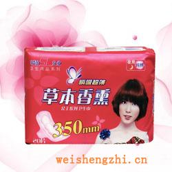 衛(wèi)生紙|生活用紙|保定衛(wèi)生紙廠|QRS-0041（超?。?/></a>
<div><a href=