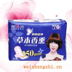 衛(wèi)生紙|生活用紙|保定衛(wèi)生紙廠|QRS-0041-（超?。?/></a>
<div><a href=