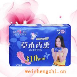 衛(wèi)生紙|生活用紙|保定衛(wèi)生紙廠|QRS-0042-（加厚）
