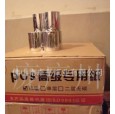 書(shū)刊紙;收銀紙;書(shū)寫紙;廢紙漿;木漿;紙漿;紙張;紙制品