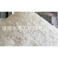 木漿 , 楊木漿 , 漂白木漿 , 化機(jī)漿 , 闊葉漿
