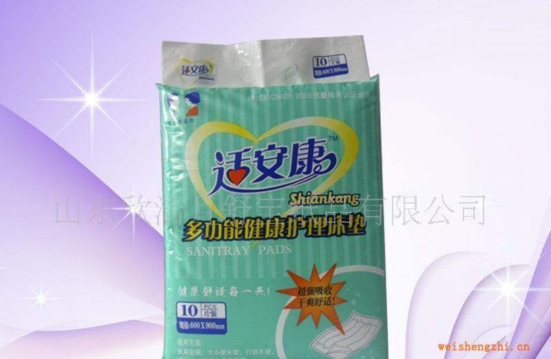 供應自產(chǎn)自銷適安康成人看護墊