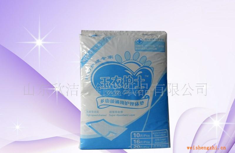 供應玉衣護士成人看護墊;尿墊尿片