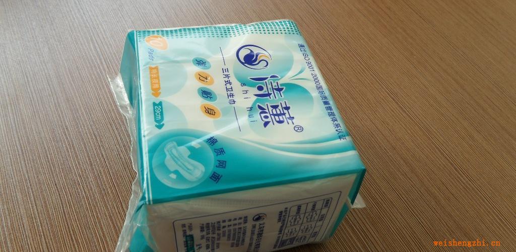 供應(yīng)各種型號的全自動衛(wèi)生巾護(hù)墊包裝機(jī)