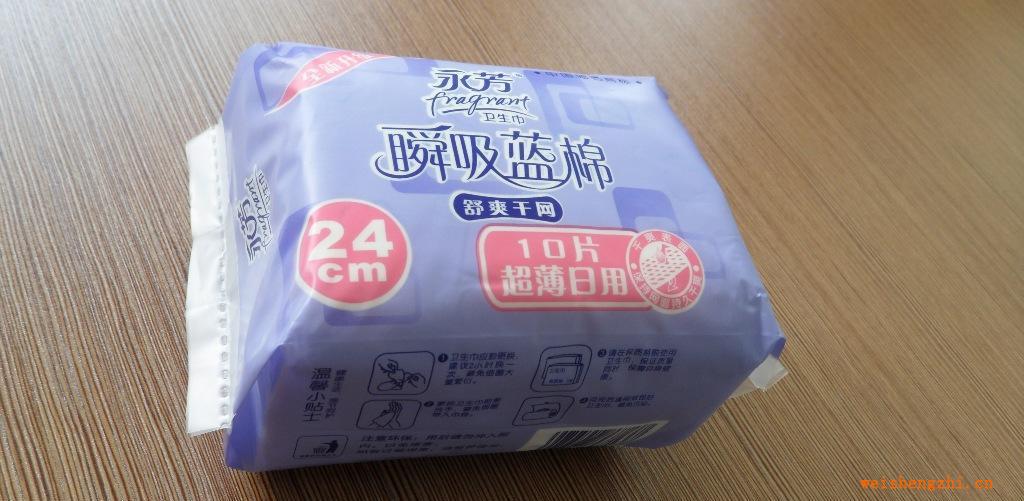 供應(yīng)國內(nèi)首創(chuàng)全自動衛(wèi)生護(hù)墊包裝機(jī)